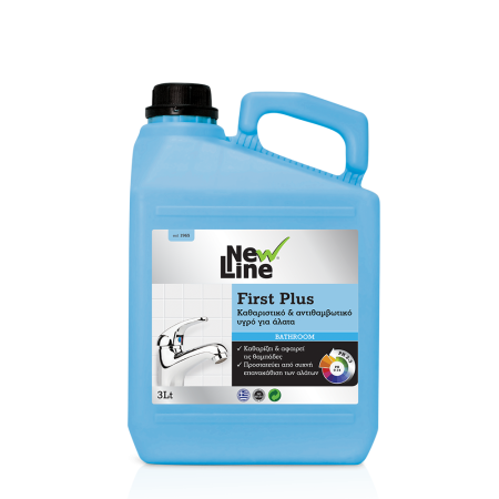 ΚΑΘΑΡΙΣΤΙΚΟ ΥΓΡΟ ΓΙΑ ΑΛΑΤΑ NEW LINE FIRST PLUS - 3L 90095